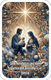 Fondo de la Navidad 02F